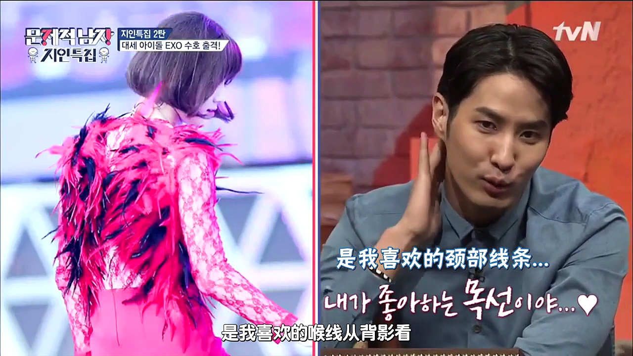 Dailymotion 150430 EXO SUHO 《问题的男人》 CUT720P