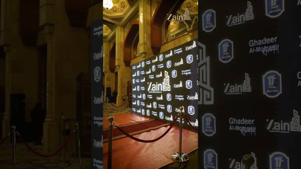 𝐙𝐚𝐢𝐧 - UAE 𝟐𝟎𝟐𝟓