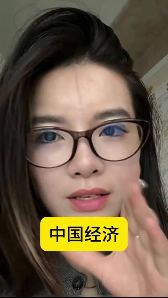 économie chinoise